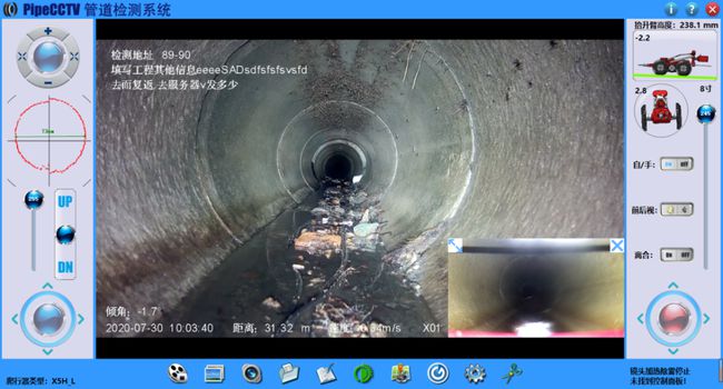宕昌管道CCTV检测专家-炜誉市政工程有限公司