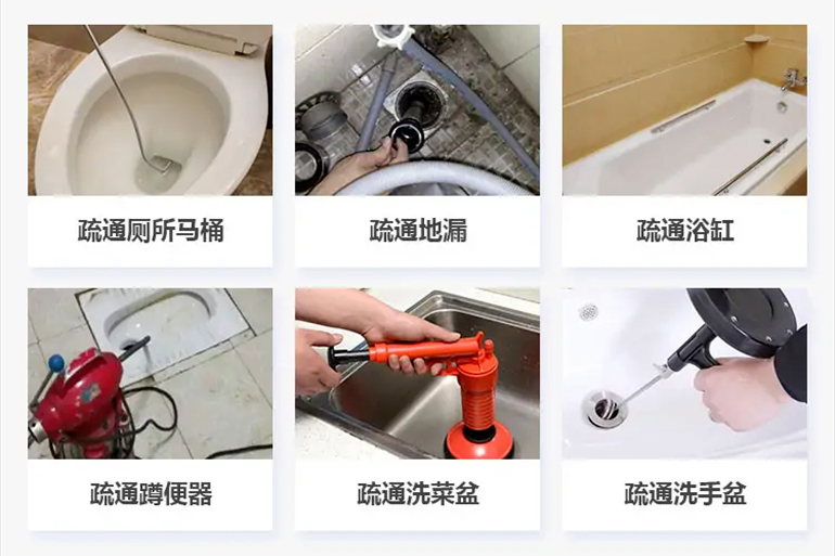 宕昌下水道疏通电话【管道疏通】24h专业上门服务